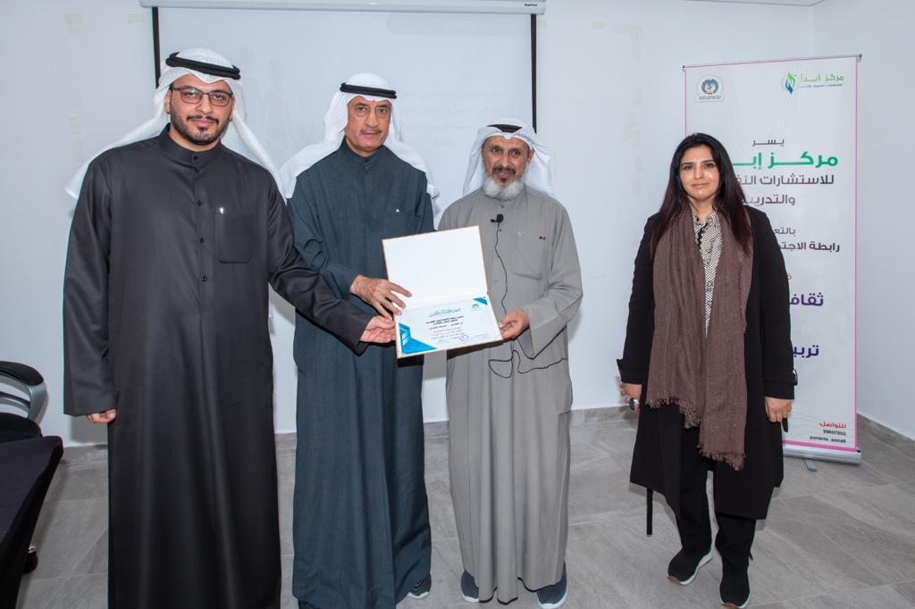 محاضرة  تثقيف الاباء في تربية الابناء 